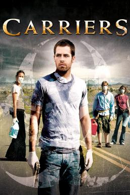 Carriers เชื้อนรกไวรัสล้างโลก (2009) - ดูหนังออนไลน