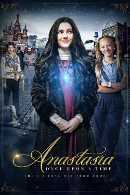 Anastasia: Once Upon a Time เจ้าหญิงอนาสตาเซียกับมิติมหัศจรรย์ (2020)