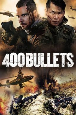 400 Bullets (2021) HDTV - ดูหนังออนไลน